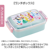 お弁当箱セット 子供 通販 日本製 Skater スケーター ランチボックス お弁当箱 弁当箱 ランチ巾着 トリオセット スライド式トリオセット キャラクター 箸 はし スプーン フォーク