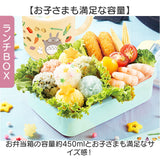 お弁当箱セット 子供 通販 日本製 Skater スケーター ランチボックス お弁当箱 弁当箱 ランチ巾着 トリオセット スライド式トリオセット キャラクター 箸 はし スプーン フォーク