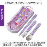 お弁当箱セット 子供 通販 日本製 Skater スケーター ランチボックス コップ トリオセット お弁当箱 弁当箱 スライド式トリオセット 箸 はし スプーン フォーク 入園準備 入学準備