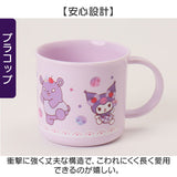 お弁当箱セット 子供 通販 日本製 Skater スケーター ランチボックス コップ トリオセット お弁当箱 弁当箱 スライド式トリオセット 箸 はし スプーン フォーク 入園準備 入学準備