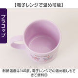 お弁当箱セット 子供 通販 日本製 Skater スケーター ランチボックス コップ トリオセット お弁当箱 弁当箱 スライド式トリオセット 箸 はし スプーン フォーク 入園準備 入学準備