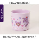 お弁当箱セット 子供 通販 日本製 Skater スケーター ランチボックス コップ トリオセット お弁当箱 弁当箱 スライド式トリオセット 箸 はし スプーン フォーク 入園準備 入学準備