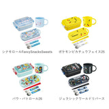 お弁当箱セット 子供 通販 日本製 Skater スケーター ランチボックス コップ トリオセット お弁当箱 弁当箱 スライド式トリオセット 箸 はし スプーン フォーク 入園準備 入学準備