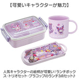 お弁当箱セット 子供 通販 日本製 Skater スケーター ランチボックス コップ トリオセット お弁当箱 弁当箱 スライド式トリオセット 箸 はし スプーン フォーク 入園準備 入学準備