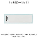 お弁当箱セット 子供 通販 日本製 Skater スケーター ランチボックス コップ トリオセット お弁当箱 弁当箱 スライド式トリオセット 箸 はし スプーン フォーク 入園準備 入学準備