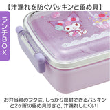 お弁当箱セット 子供 通販 日本製 Skater スケーター ランチボックス コップ トリオセット お弁当箱 弁当箱 スライド式トリオセット 箸 はし スプーン フォーク 入園準備 入学準備