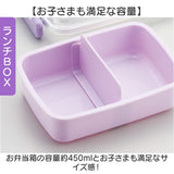 お弁当箱セット 子供 通販 日本製 Skater スケーター ランチボックス コップ トリオセット お弁当箱 弁当箱 スライド式トリオセット 箸 はし スプーン フォーク 入園準備 入学準備