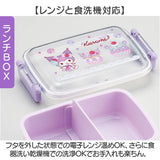 お弁当箱セット 子供 通販 日本製 Skater スケーター ランチボックス コップ トリオセット お弁当箱 弁当箱 スライド式トリオセット 箸 はし スプーン フォーク 入園準備 入学準備