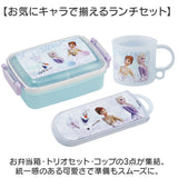 お弁当箱セット 子供 通販 日本製 Skater スケーター お弁当箱 弁当箱 トリオセット コップ スライド式トリオセット ランチボックス 箸 はし スプーン フォーク キャラクター 幼稚園