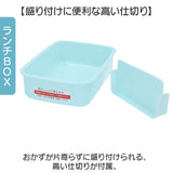 お弁当箱セット 子供 通販 日本製 Skater スケーター お弁当箱 弁当箱 トリオセット コップ スライド式トリオセット ランチボックス 箸 はし スプーン フォーク キャラクター 幼稚園