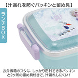 お弁当箱セット 子供 通販 日本製 Skater スケーター お弁当箱 弁当箱 トリオセット コップ スライド式トリオセット ランチボックス 箸 はし スプーン フォーク キャラクター 幼稚園