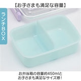 お弁当箱セット 子供 通販 日本製 Skater スケーター お弁当箱 弁当箱 トリオセット コップ スライド式トリオセット ランチボックス 箸 はし スプーン フォーク キャラクター 幼稚園