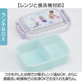 お弁当箱セット 子供 通販 日本製 Skater スケーター お弁当箱 弁当箱 トリオセット コップ スライド式トリオセット ランチボックス 箸 はし スプーン フォーク キャラクター 幼稚園