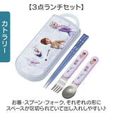 お弁当箱セット 子供 通販 日本製 Skater スケーター お弁当箱 弁当箱 トリオセット コップ スライド式トリオセット ランチボックス 箸 はし スプーン フォーク キャラクター 幼稚園