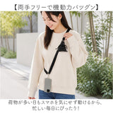 altrose スマホショルダー 通販 スマホストラップ ショルダーストラップ スマホ スマートフォン はさむ 大人 かわいい レディース 落下防止 後付け 斜めがけ アルトローズ
