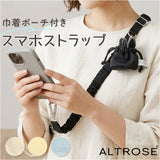 altrose スマホショルダー 通販 スマホストラップ ショルダーストラップ スマホ スマートフォン はさむ 大人 かわいい レディース 落下防止 後付け 斜めがけ アルトローズ