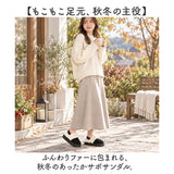 ムートンサンダル レディース 通販 サボサンダル サボ ファーサンダル クロッグサンダル 秋 冬 暖かい 靴 くつ クツ あったかサンダル もこもこサンダル 防寒 あったかい あたたかい 厚底