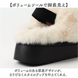 ムートンサンダル レディース 通販 サボサンダル サボ ファーサンダル クロッグサンダル 秋 冬 暖かい 靴 くつ クツ あったかサンダル もこもこサンダル 防寒 あったかい あたたかい 厚底