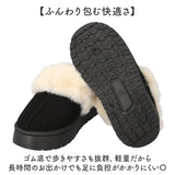 ムートンサンダル レディース 通販 サボサンダル サボ ファーサンダル クロッグサンダル 秋 冬 暖かい 靴 くつ クツ あったかサンダル もこもこサンダル 防寒 あったかい あたたかい 厚底