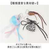 ALTROSE バッグチャーム アルトローズ 通販 キーチャーム キーホルダー キーリング バッグ チャーム おしゃれ レディース かわいい ハート じゃらじゃら 大きめ 大人 可愛い バッグ小物