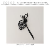 ALTROSE バッグチャーム アルトローズ 通販 キーチャーム キーホルダー キーリング バッグ チャーム おしゃれ レディース かわいい ハート じゃらじゃら 大きめ 大人 可愛い バッグ小物