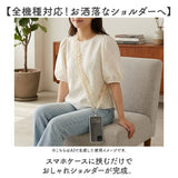ALTROSE スマホショルダー アルトローズ 430082 通販 スマホショルダーストラップ スマホストラップ ショルダーストラップ 落下防止 スマホ 紐 斜めがけ スマートフォン ストラップのみ