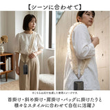 ALTROSE スマホショルダー アルトローズ 430082 通販 スマホショルダーストラップ スマホストラップ ショルダーストラップ 落下防止 スマホ 紐 斜めがけ スマートフォン ストラップのみ