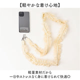 ALTROSE スマホショルダー アルトローズ 430082 通販 スマホショルダーストラップ スマホストラップ ショルダーストラップ 落下防止 スマホ 紐 斜めがけ スマートフォン ストラップのみ