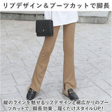 リブパンツ レディース 通販 パンツ ズボン 長ズボン レギンス ストレートパンツ ブーツカットパンツ スリット ブーツカット 普段使い ゆったり 和風 春 夏 カジュアル きれいめ