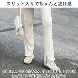 リブパンツ レディース 通販 パンツ ズボン 長ズボン レギンス ストレートパンツ ブーツカットパンツ スリット ブーツカット 普段使い ゆったり 和風 春 夏 カジュアル きれいめ