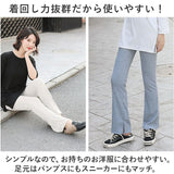 リブパンツ レディース 通販 パンツ ズボン 長ズボン レギンス ストレートパンツ ブーツカットパンツ スリット ブーツカット 普段使い ゆったり 和風 春 夏 カジュアル きれいめ