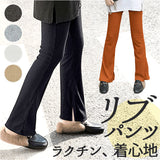リブパンツ レディース 通販 パンツ ズボン 長ズボン レギンス ストレートパンツ ブーツカットパンツ スリット ブーツカット 普段使い ゆったり 和風 春 夏 カジュアル きれいめ