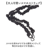 ALTROSE スマホショルダー アルトローズ 通販 スマホストラップ ショルダーストラップ スマホショルダーストラップ スマホ 落下防止 紐 斜めがけ スマートフォン ストラップのみ 大人