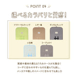 Altrose アルトローズ うちわケース 通販 ウチワケース うちわカバー カバー うちわ ケース 透明 クリア ALTROSE altrose 傷保護 汚れ保護 推し 推し活 推し活グッズ 応援グッズ グッズ