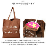 Altrose アルトローズ うちわ トート 推し活 通販 トートバッグ トートバック うちわ対応トート うちわが入る 肩掛け 軽量 軽い キャンバス 綿 大きめ 縦型 縦 a4 ALTROSE altrose 推し