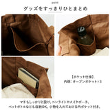 Altrose アルトローズ うちわ トート 推し活 通販 トートバッグ トートバック うちわ対応トート うちわが入る 肩掛け 軽量 軽い キャンバス 綿 大きめ 縦型 縦 a4 ALTROSE altrose 推し