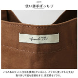 Altrose アルトローズ うちわ トート 推し活 通販 トートバッグ トートバック うちわ対応トート うちわが入る 肩掛け 軽量 軽い キャンバス 綿 大きめ 縦型 縦 a4 ALTROSE altrose 推し
