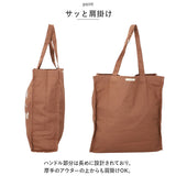 Altrose アルトローズ うちわ トート 推し活 通販 トートバッグ トートバック うちわ対応トート うちわが入る 肩掛け 軽量 軽い キャンバス 綿 大きめ 縦型 縦 a4 ALTROSE altrose 推し