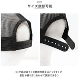 ベーシックエンチ キャップ 通販 帽子 ダメージメッシュキャップ ソリッドツイル メッシュキャップ ベースボールキャップ メンズ レディース ぼうし おしゃれ 春夏 無地 釣り アウトドア