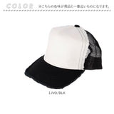 ベーシックエンチ キャップ 通販 帽子 ダメージメッシュキャップ ソリッドツイル メッシュキャップ ベースボールキャップ メンズ レディース ぼうし おしゃれ 春夏 無地 釣り アウトドア