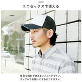ベーシックエンチ キャップ 通販 帽子 ダメージメッシュキャップ ソリッドツイル メッシュキャップ ベースボールキャップ メンズ レディース ぼうし おしゃれ 春夏 無地 釣り アウトドア
