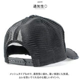 ベーシックエンチ キャップ 通販 帽子 ダメージメッシュキャップ ソリッドツイル メッシュキャップ ベースボールキャップ メンズ レディース ぼうし おしゃれ 春夏 無地 釣り アウトドア