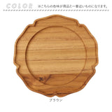 木製 トレー おしゃれ 通販 プレート 輪花S 12cm 豆皿 小皿 木皿 コースター リムプレート 皿 ミニプレート 木の器 お皿 ミニトレー 可愛い オシャレ かわいい 天然木 ウッド 木 カフェ