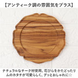 木製 トレー おしゃれ 通販 プレート 輪花S 12cm 豆皿 小皿 木皿 コースター リムプレート 皿 ミニプレート 木の器 お皿 ミニトレー 可愛い オシャレ かわいい 天然木 ウッド 木 カフェ