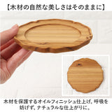 木製 トレー おしゃれ 通販 プレート 輪花S 12cm 豆皿 小皿 木皿 コースター リムプレート 皿 ミニプレート 木の器 お皿 ミニトレー 可愛い オシャレ かわいい 天然木 ウッド 木 カフェ
