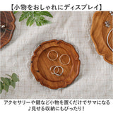 木製 トレー おしゃれ 通販 プレート 輪花S 12cm 豆皿 小皿 木皿 コースター リムプレート 皿 ミニプレート 木の器 お皿 ミニトレー 可愛い オシャレ かわいい 天然木 ウッド 木 カフェ