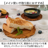 木製 トレー おしゃれ 通販 プレート 輪花L 16cm 豆皿 小皿 木皿 コースター リムプレート 皿 ミニプレート 木の器 お皿 ミニトレー 可愛い オシャレ かわいい 天然木 ウッド 木 カフェ