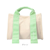 トートバッグ ALTROSE 通販 トートバック ミニトートバッグ レディース 布 小さめ キャンバス 無地 ミニ かわいい マチあり マチ広 シンプル 通勤 通学 サブバッグ 推し活 推しカラー