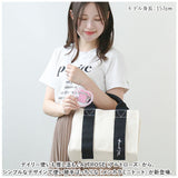 トートバッグ ALTROSE 通販 トートバック ミニトートバッグ レディース 布 小さめ キャンバス 無地 ミニ かわいい マチあり マチ広 シンプル 通勤 通学 サブバッグ 推し活 推しカラー