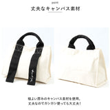 トートバッグ ALTROSE 通販 トートバック ミニトートバッグ レディース 布 小さめ キャンバス 無地 ミニ かわいい マチあり マチ広 シンプル 通勤 通学 サブバッグ 推し活 推しカラー